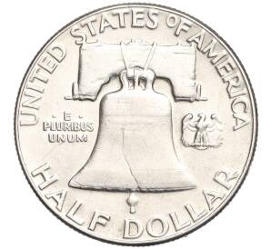 1/2 доллара (50 центов) 1957 года США