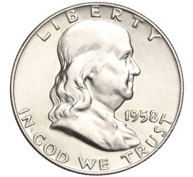 Монета 1/2 доллара (50 центов) 1958 года США (Артикул M2-69449)
