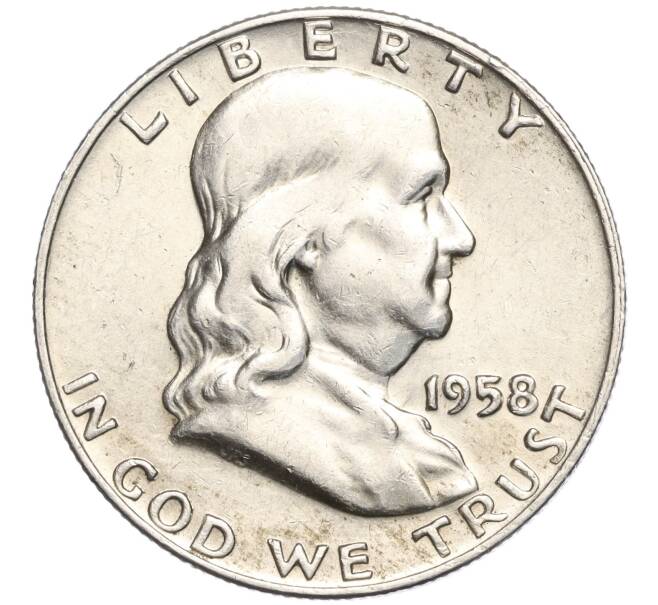 Монета 1/2 доллара (50 центов) 1958 года США (Артикул M2-69450)