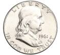 Монета 1/2 доллара (50 центов) 1961 года США (Артикул M2-69453)