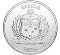 Монета 2 доллара 2023 года Самоа «Форсаж» (Артикул M2-69459)
