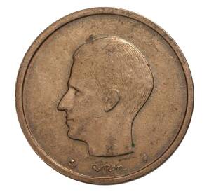 20 франков 1980 года — Надпись на фламандском (BELGIE) — Фото №2