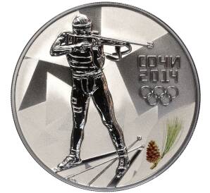 3 рубля 2014 года СПМД «XXII зимние Олимпийские Игры 2014 в Сочи — Биатлон»