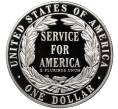 Монета 1 доллар 1996 года S США «Корпорация государственной и муниципальной службы» (Артикул M2-69463)
