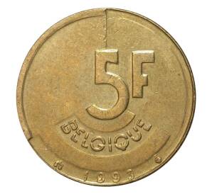 5 франков 1993 года — Надпись на французском (BELGIQUE) — Фото №1