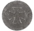 Монета 10 пфеннигов 1918 года Германия — город Кюнцельзау (Нотгельд) (Артикул K11-104526)