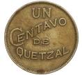 Монета 1 сентаво 1932 года Гватемала (Артикул K1-4886)
