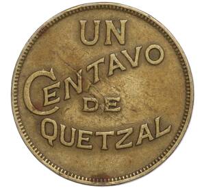 1 сентаво 1932 года Гватемала