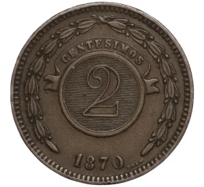 2 сентесимо 1870 года Парагвай