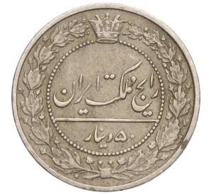 50 динаров 1914 года (AH 1332) Иран