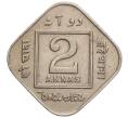 Монета 2 анны 1918 года Британская Индия (Артикул K27-84577)