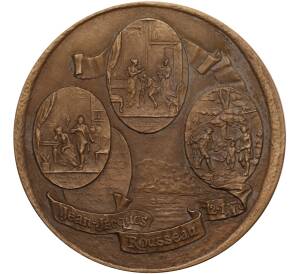 Настольная медаль 1989 года ЛМД «Жан Жак Руссо»