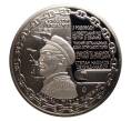 Монетовидный жетон 2017 года «Адмирал Нахимов»