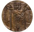 Настольная медаль 1986 года ЛМД «Академик Борис Владимирович Асафьев» (Артикул K11-104539)