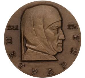 Настольная медаль 1974 года ММД «Петрарка»