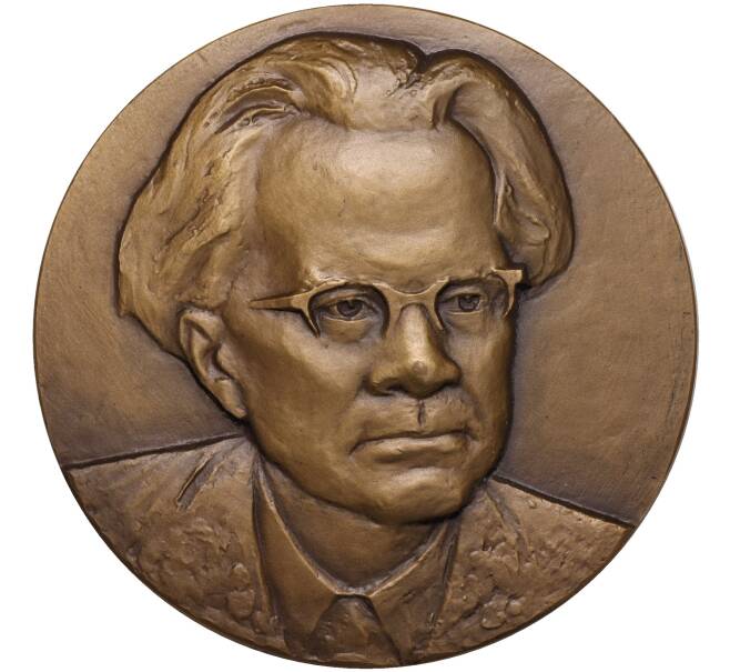 Настольная медаль 1984 года ЛМД «Федор Гладков» (Артикул K11-104545)