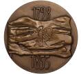 Настольная медаль 1974 года ЛМД «Адам Мицкевич» (Артикул K11-104546)