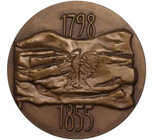 Настольная медаль 1974 года ЛМД «Адам Мицкевич»