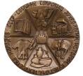 Настольная медаль 1984 года ЛМД «100 лет Государственному Историческому Музею» (Артикул K11-104549)