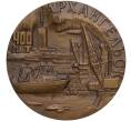 Настольная медаль 1985 года ЛМД «Архангельск» (Артикул K11-104553)