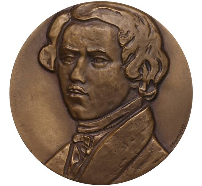 Настольная медаль 1975 года ММД «Делакруа» (Артикул K11-104554)