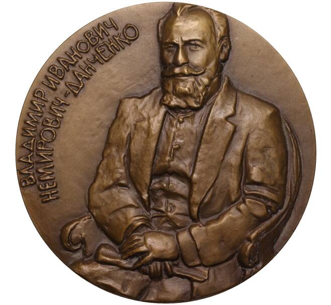 Настольная медаль 1986 года ЛМД «Владимир Иванович Немирович-Данченко» (Артикул K11-104557)