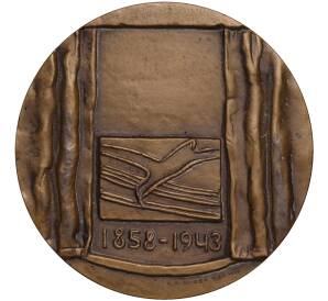 Настольная медаль 1986 года ЛМД «Владимир Иванович Немирович-Данченко»