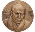 Настольная медаль 1983 года ЛМД «Имре Кальман» (Артикул K11-104559)