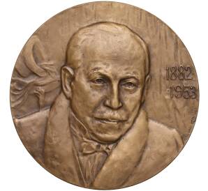 Настольная медаль 1983 года ЛМД «Имре Кальман»