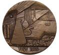 Настольная медаль 1986 года ЛМД «Пьер Кюри» (Артикул K11-104562)
