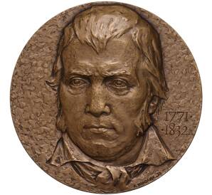 Настольная медаль 1972 года ЛМД «Вальтер Скотт»