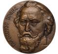 Настольная медаль 1986 года ЛМД «Иоганнес Брамс» (Артикул K11-104572)