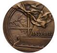 Настольная медаль 1986 года ЛМД «Иоганнес Брамс» (Артикул K11-104572)