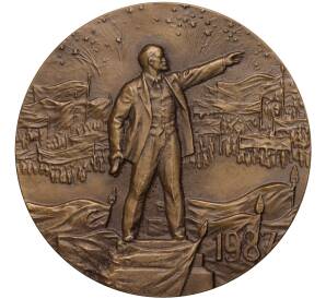 Настольная медаль 1987 года ЛМД «70 лет Октябрьской революции»