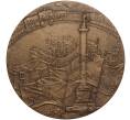 Настольная медаль 1987 года ЛМД «70 лет Октябрьской революции» (Артикул K11-104575)