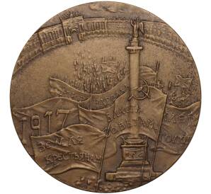 Настольная медаль 1987 года ЛМД «70 лет Октябрьской революции»