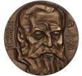 Настольная медаль 1974 года ММД «Лукас Кранах» (Артикул K11-104583)