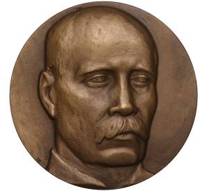 Настольная медаль 1977 года ММД «Алексей Силыч Новиков-Прибой»