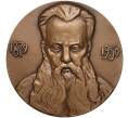 Настольная медаль 1980 года ЛМД «Павел Петрович Бажов» (Артикул K11-104588)