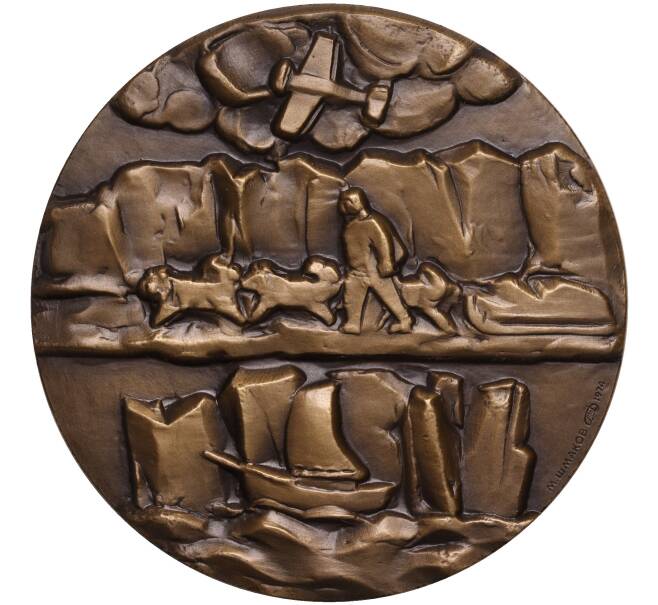 Настольная медаль 1974 года ЛМД «Руал Амудсен» (Артикул K11-104599)