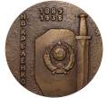 Настольная медаль 1989 года ЛМД «Николай Васильевич Крыленко» (Артикул K11-104601)