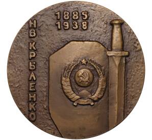 Настольная медаль 1989 года ЛМД «Николай Васильевич Крыленко»