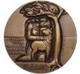 Настольная медаль 1977 года ЛМД «Владимир Даль» (Артикул K11-104606)
