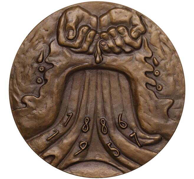 Настольная медаль «Диего Ривера» (Артикул K11-104607)