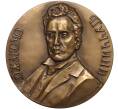 Настольная медаль 1986 года ЛМД «Джакомо Пуччини» (Артикул K11-104615)