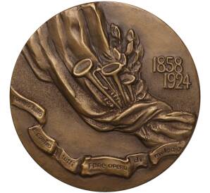 Настольная медаль 1986 года ЛМД «Джакомо Пуччини»