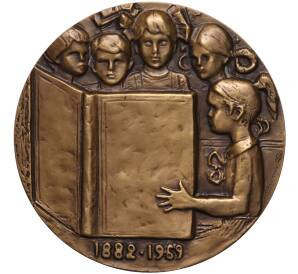 Настольная медаль 1984 года ЛМД «Корней Чуковский»