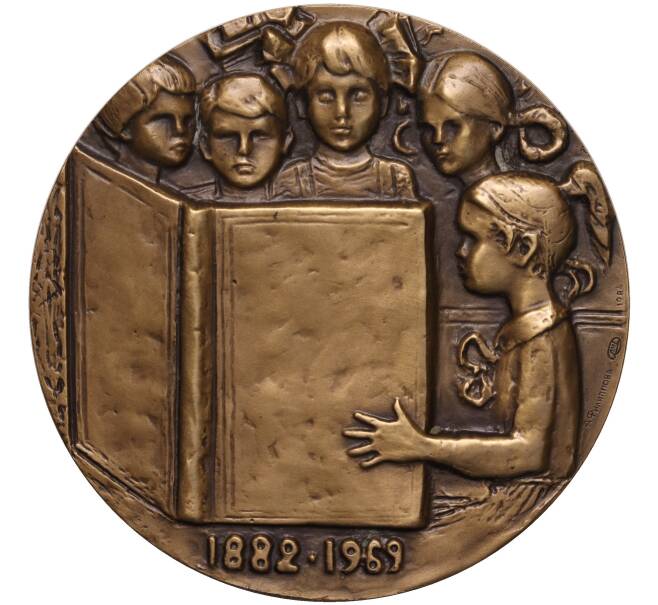 Настольная медаль 1984 года ЛМД «Корней Чуковский» (Артикул K11-104618)
