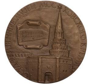 Настольная медаль ММД «Государственный музей Московского Кремля»