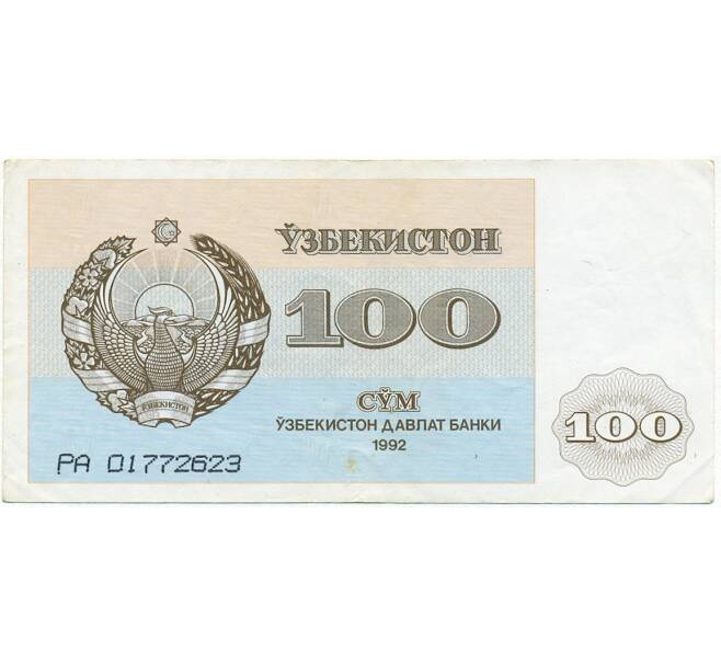 100 доллар на узбекский сум. 100 Сум 1994 Узбекистан. Узбекский сум. Узбекский сум фото.
